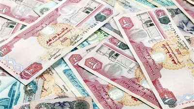 سعر الدرهم الإماراتي اليوم الجمعة 22 مايو 2020