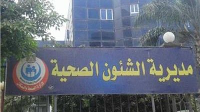 إجراء تحليل سريع لقيادات “الصحة” بالمنوفية عقب إصابة مدير الطب العلاجي بكورونا