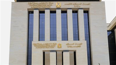 التنظيم والإدارة يطلق الموقع الإلكتروني للاستعلام عن أحقية الموظفين بالجهاز الإداري في الترقية