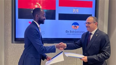 المقاولون العرب تؤسس شركة بنظام الشراكة مع ميركونز بأنجولا