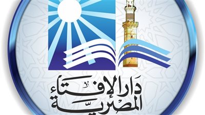 الإفتاء: غدًا أول أيام شهر صفر 1445هـ