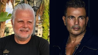 قبل أيام من حفله بلبنان.. استمرار محاولات الصلح بين عمرو دياب وورثة جان صليبا 