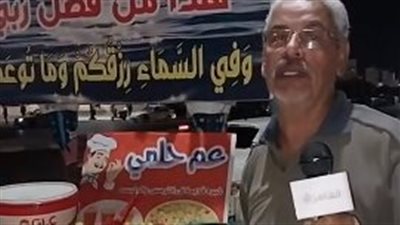 قصة كفاح أقدم بائع ترمس بالسويس: ورثت المهنة من أجدادي وشغال فيها بقالي 45 عاما| بث مباشر 