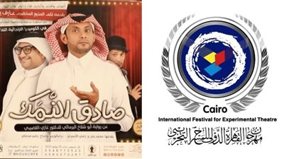 8 عروض عربية تشارك في الدورة 30 لمهرجان القاهرة الدولي للمسرح التجريبي