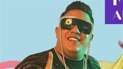 حمو بيكا بعد تحويله للتحقيق بسبب إهانة المرأة: أنا وعمر كمال كنا بنهزر | خاص