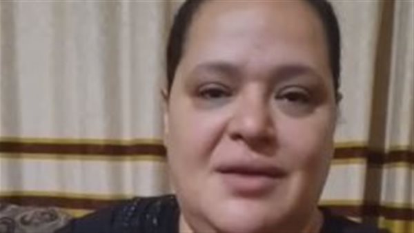 سيدة تستغيث لعلاج