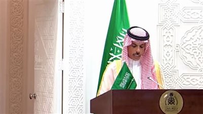السعودية: لا تطبيع مع إسرائيل دون الاعتراف بالدولة الفلسطينية وعاصمتها القدس الشرقية