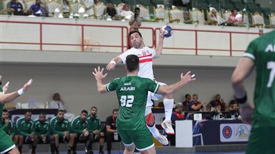 الزمالك يخسر من العربي الكويتي في البطولة العربية لكرة اليد