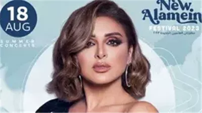 اليوم.. أنغام تحيي حفلا جماهيريا بمهرجان العلمين الجديدة 