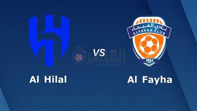 القنوات الناقلة لمباراة الهلال والفيحاء في الدوري السعودي 2023/2024 والتشكيل 