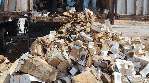 إعدام المخلفات الخطرة