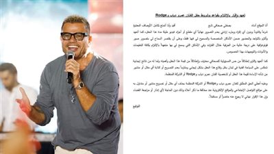 ممنوع نشر أخبار سلبية.. اشتراطات على صحفيي لبنان تثير الجدل قبل حفل عمرو دياب ببيروت