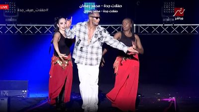 أنا مش مغرور.. محمد رمضان لجمهوره خلال حفل جدة: ما تصدقوش الكلام اللي بيتقال عني
