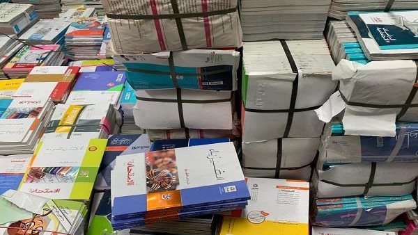 الكتب الخارجية