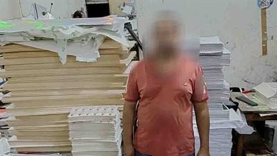  16 ألف كارت ملابس.. القبض على صاحب مطبعة بدون ترخيص بعين شمس