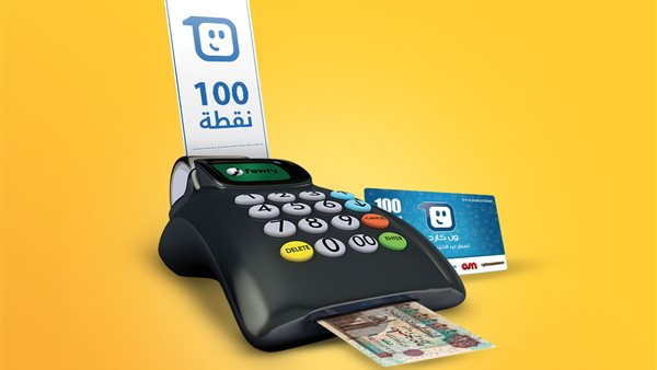 طريقة شحن كارت الكهرباء