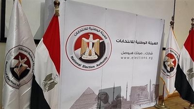 الوطنية للانتخابات تعقد مؤتمرًا صحفيًا اليوم لإطلاع الرأي العام على استعدادات انتخابات الرئاسة