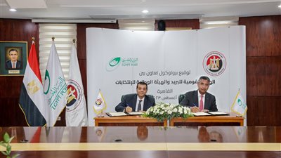 بروتوكول تعاون بين البريد والوطنية للانتخابات لتسهيل نقل مستلزمات العملية الانتخابية 