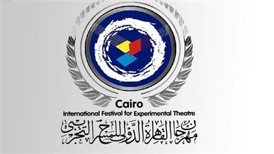مهرجان القاهرة الدولي للمسرح التجريبي يعلن جدول الندوات في دورته الثلاثين