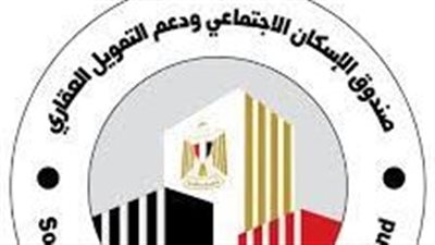 أبرزها النصب والإعلانات المضللة.. كيف يواجه صندوق الإسكان الاجتماعي أكاذيب السوشيال ميديا؟ 