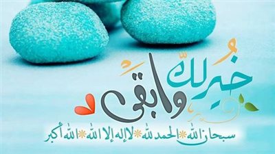 أذكار النوم باختصار.. كل ما تريد معرفته عن أدعية وآيات وأذكار النوم كاملة