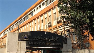 أقسام كلية سياحة وفنادق جامعة حلوان.. مصاريف الدراسة وفرص العمل المتاحة