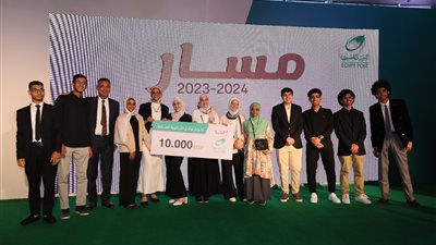 البريد تدشن مشروع مسار لدعم ورعاية المتفوقين بالشهادة الثانوية وحتى التخرج