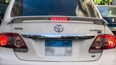اتخاذ الإجراءات القانونية ضد قائد سيارة طمس لوحاتها المعدنية