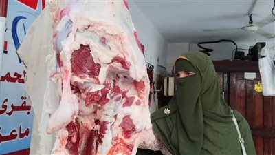 ضبط كمية من اللحوم مذبوحة خارج المجازر الحكومية بالبحيرة