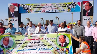 بمشاركة 500 متسابق.. محافظ جنوب سيناء يشهد سباق الدراجات تحت شعار في حب مصر
