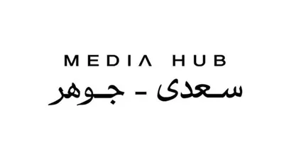 ميديا هب سعدي - جوهر تكتسح مهرجان الدراما بـ19 جائزة بعد اختيارات لجنة التحكيم وتصويت الجمهور