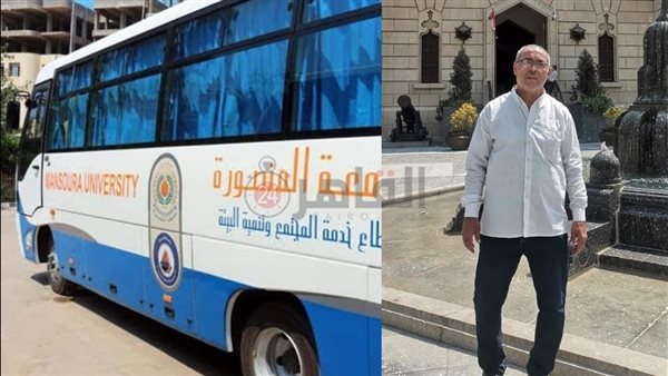 السائق المتوفى في