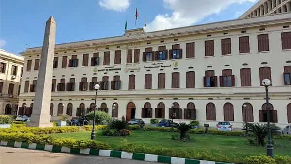 كلية الهندسة بجامعة