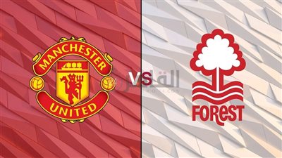 القنوات الناقلة لمباراة مانشستر يونايتد اليوم ضد نوتينغهام فورست في الدوري الإنجليزي 2023/2024 والتشكيل