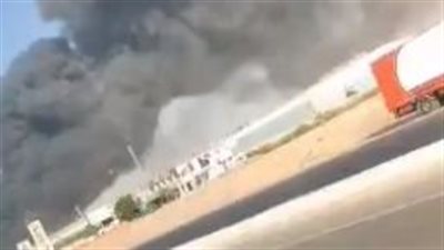 اندلاع حريق في أحد المصانع بطريق مصر الإسماعيلية الصحراوي