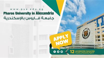 مصاريف جامعة فاروس 2023.. تعرف على المنح المالية للطلاب 