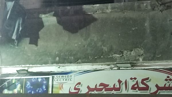 حريق شقة سكنية 