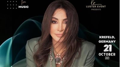 21 أكتوبر.. إليسا تحيي حفلًا جديدًا في ألمانيا وسط حضور جماهيري