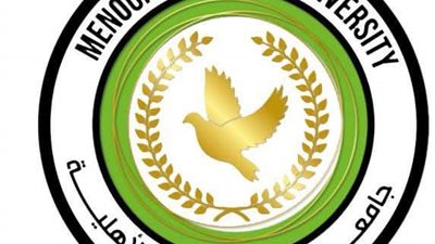 فتح الباب التقديم يدويًا لـ كليات جامعة المنوفية الأهلية