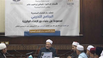 مفتي الجمهورية يفتتح دورة تدريب المفتين الماليزيين: النبي كان حريصًا أن تصل رسالة الإسلام بفهمها الصحيح إلى كل الناس