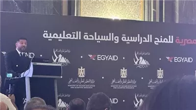 التعليم العالي تعلن آليات ترشيح وتنفيذ برنامج المنح الدراسية EGYAID 