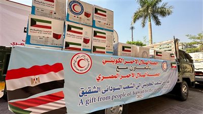 الهلال الأحمر المصري والكويتي يرسلان قافلتين إغاثيتين لدعم الشعب السوداني