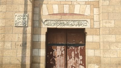 محافظة القاهرة تكشف حقيقة إزالة مقبرتي أمير الشعراء أحمد شوقي والإمام ورش | صور