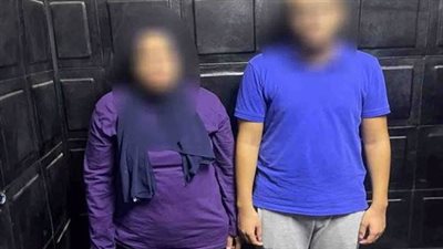 ضبط سيدة وشقيقها لاتهامهما بسرقة 9 جنيهات ذهب في القاهرة