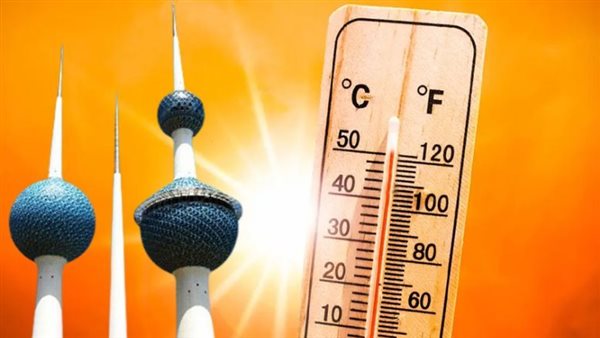 حالة الطقس اليوم