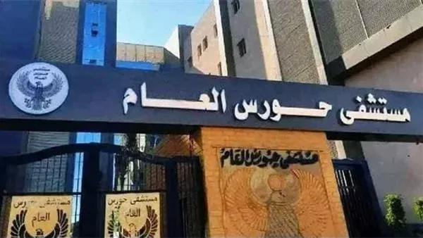 تسمم أسرة ونقلهم