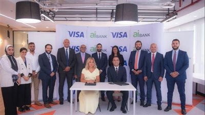 aiBANK يتعاون مع شركة Visa لتقديم أحدث منتجات وخدمات المدفوعات الرقمية