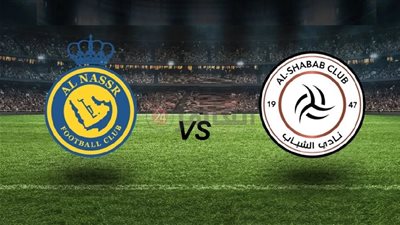 القنوات الناقلة لمباراة النصر والشباب اليوم في الدوري السعودي 2023/2024 والتشكيل