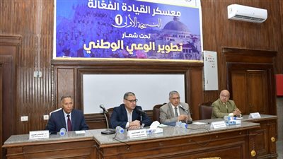 جامعة القاهرة تختم معسكر القيادة الفعالة حول تطوير الوعي الوطني