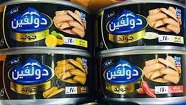 أسعار تونة دولفين 